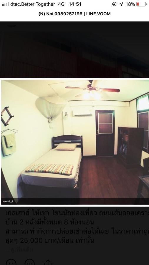 Tata Guesthouse 치앙마이 외부 사진